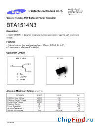 Datasheet  BTA1514N3