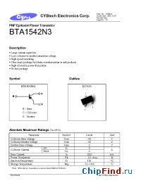 Datasheet  BTA1542N3