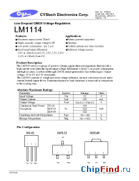 Datasheet  LM1114
