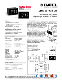 Datasheet  DMS-20PC-2-LM