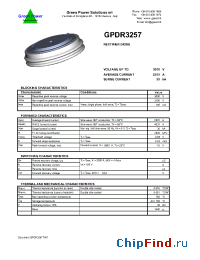 Datasheet  GPDR3257