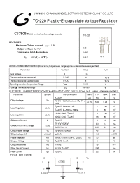 Datasheet  CJ7805
