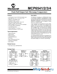 Datasheet  MCP654x