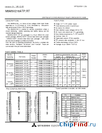 Datasheet  M5M5V216ATP