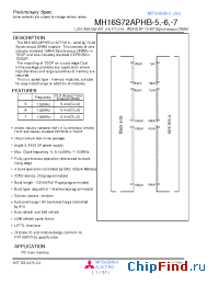 Datasheet  MH16S72APHB-5