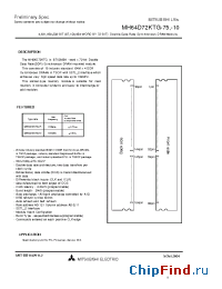 Datasheet  MH64D72KTG-10