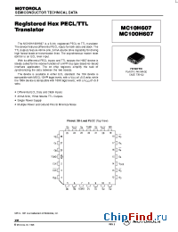Datasheet  MC100H607