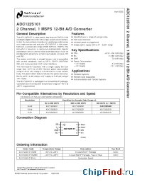 Datasheet  ADC122S101