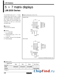 Datasheet  LM-2035