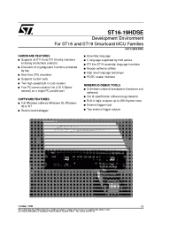 Datasheet  ST16-19HDSE